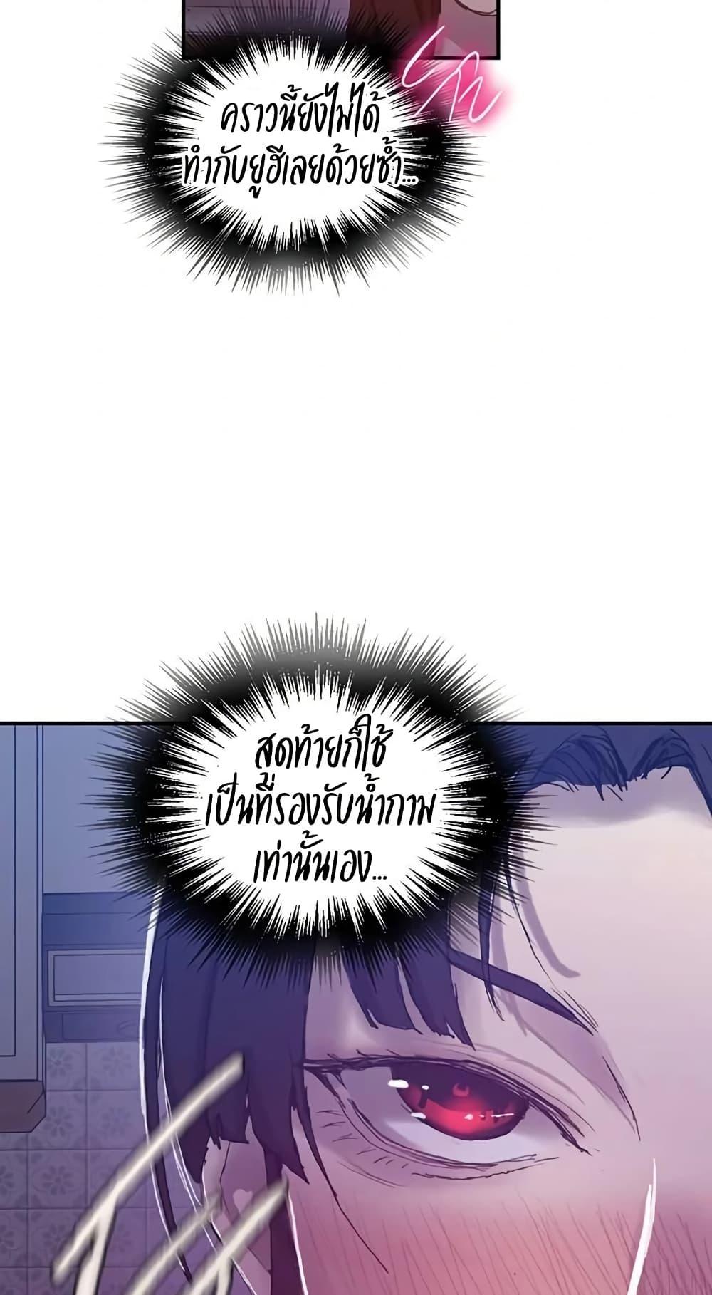 Doujin-Lc- อ่าน โดจิน มังฮวา เกาหลี ญี่ปุ่น จีน แปลไทย Secret Class ตอนที่ 1 2 3 4 5 6 7 8 9 10 11 12 13 14 ฟรี ไม่มีโฆษณา อ่าน โดจิน Manhwa เกาหลี ญี่ปุ่น จีน เรามีครบ คัดมาให้เน้นๆ โดจิน 18+ รับประกันความฟินโดย  Doujin Lc