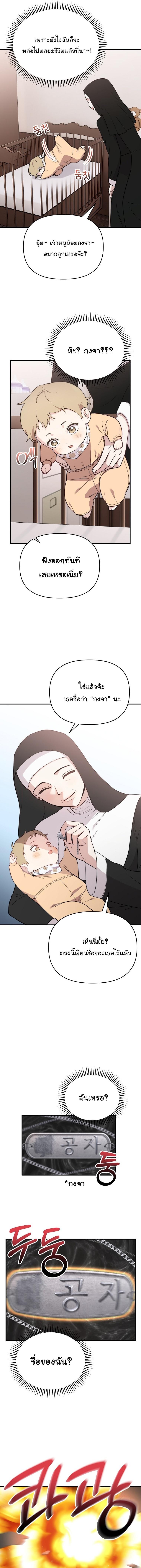 Manga-lc-com อ่านมังงะ อ่านการ์ตูน ออนไลน์ ฟรี Face Genius  0-Year-Old Top Star ตอนที่ 1 2 3 4 5 6 7 8 9 10 11 12 13 14 ฟรี ไม่มีโฆษณา Manga-lc - อ่าน มังงะ อ่าน การ์ตูน ออนไลน์ อ่านมังงะ ฟรี