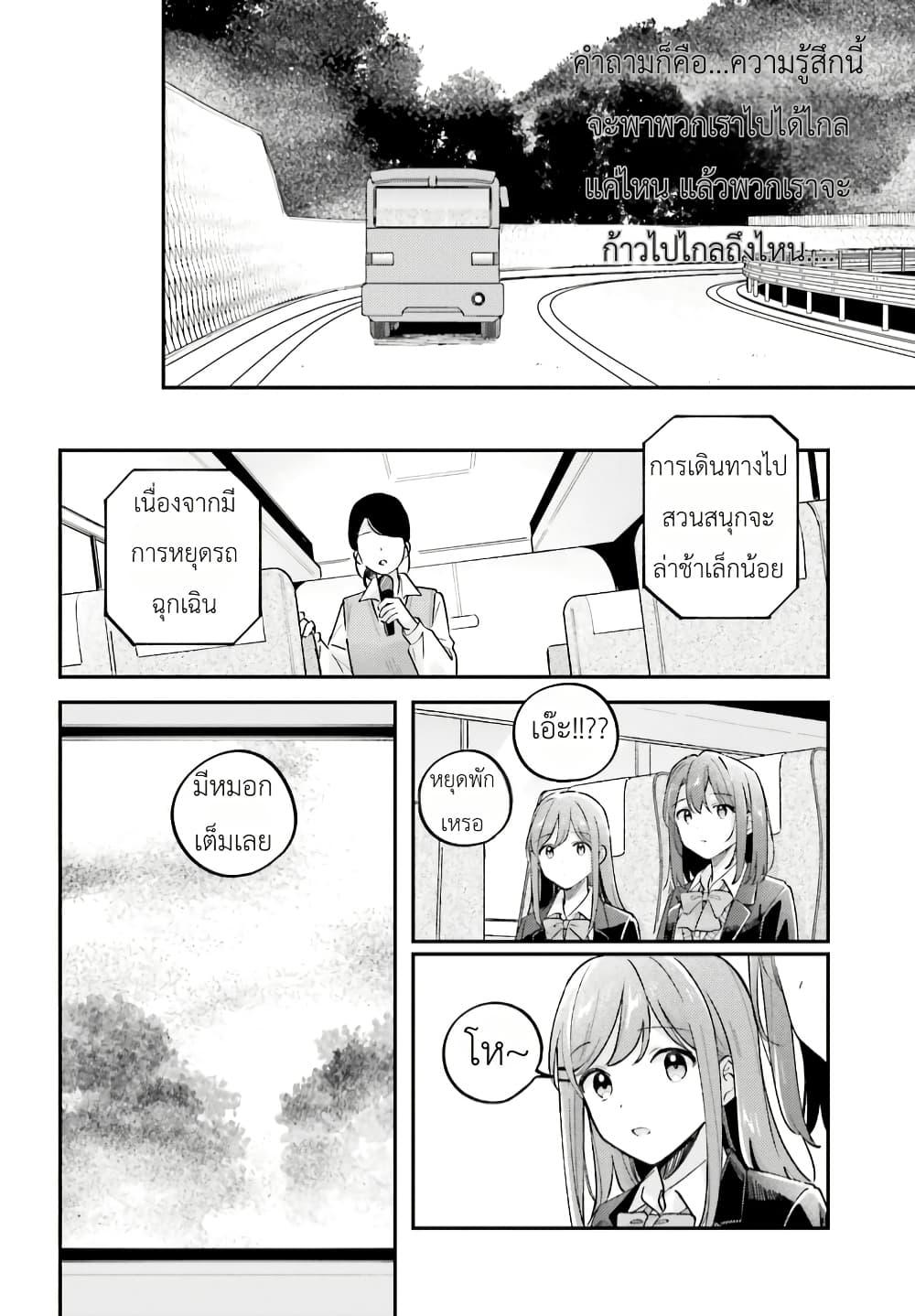 Manga-lc-com อ่านมังงะ อ่านการ์ตูน ออนไลน์ ฟรี Adachi to Shimamura (Yuzuhara Moke) ตอนที่ 1 2 3 4 5 6 7 8 9 10 11 12 13 14 ฟรี ไม่มีโฆษณา Manga-lc - อ่าน มังงะ อ่าน การ์ตูน ออนไลน์ อ่านมังงะ ฟรี