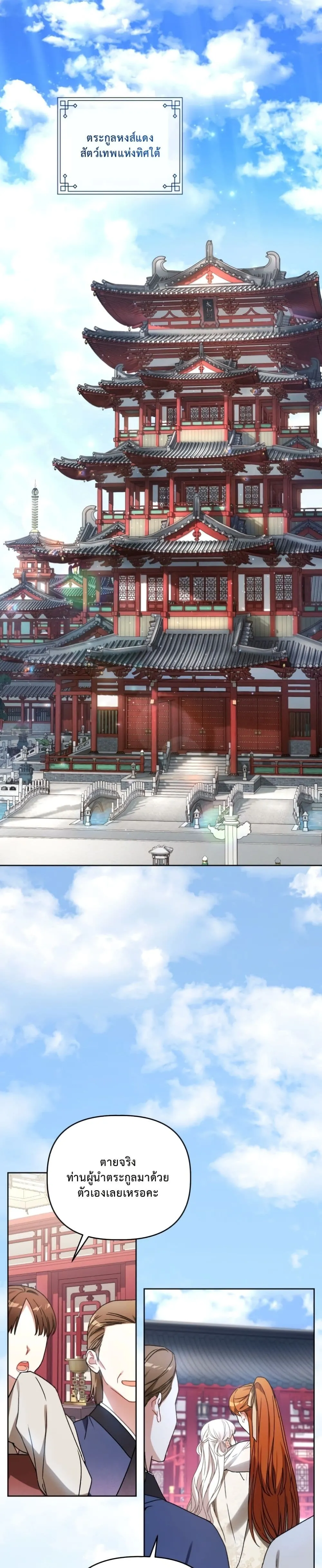 Manga-lc-com อ่านมังงะ อ่านการ์ตูน ออนไลน์ ฟรี The White Tiger Clan Little Fluff ตอนที่ 1 2 3 4 5 6 7 8 9 10 11 12 13 14 ฟรี ไม่มีโฆษณา Manga-lc - อ่าน มังงะ อ่าน การ์ตูน ออนไลน์ อ่านมังงะ ฟรี