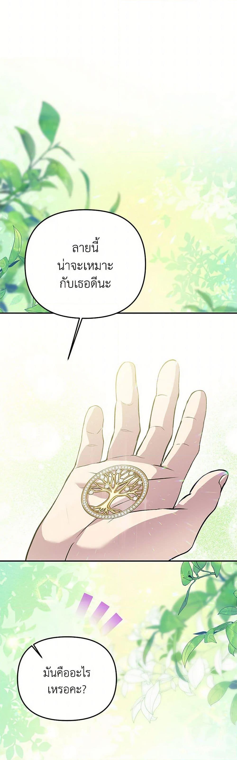 Manga-lc-com อ่านมังงะ อ่านการ์ตูน ออนไลน์ ฟรี Materialistic Princess ตอนที่ 1 2 3 4 5 6 7 8 9 10 11 12 13 14 ฟรี ไม่มีโฆษณา Manga-lc - อ่าน มังงะ อ่าน การ์ตูน ออนไลน์ อ่านมังงะ ฟรี