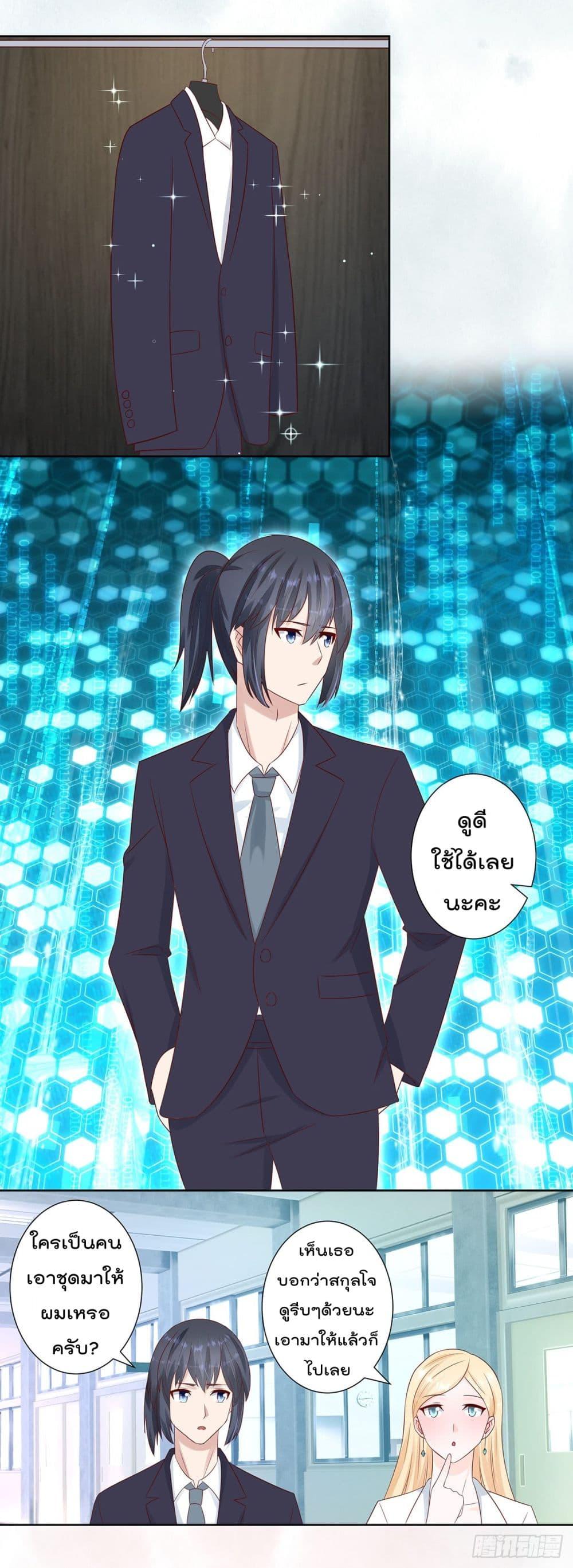 Manga-lc-com อ่านมังงะ อ่านการ์ตูน ออนไลน์ ฟรี The Cultivators Guardian in The City ตอนที่ 1 2 3 4 5 6 7 8 9 10 11 12 13 14 ฟรี ไม่มีโฆษณา Manga-lc - อ่าน มังงะ อ่าน การ์ตูน ออนไลน์ อ่านมังงะ ฟรี