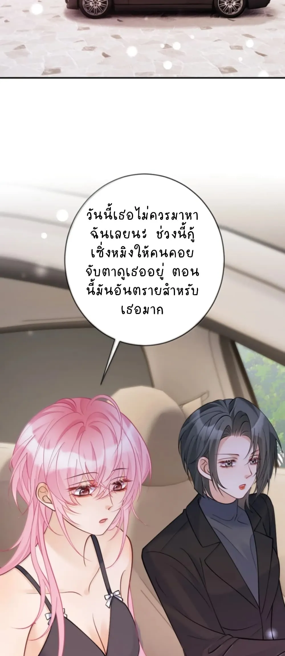Manga-lc-com อ่านมังงะ อ่านการ์ตูน ออนไลน์ ฟรี Black Moonlight Heroine Always Wants to Mark Me ตอนที่ 1 2 3 4 5 6 7 8 9 10 11 12 13 14 ฟรี ไม่มีโฆษณา Manga-lc - อ่าน มังงะ อ่าน การ์ตูน ออนไลน์ อ่านมังงะ ฟรี