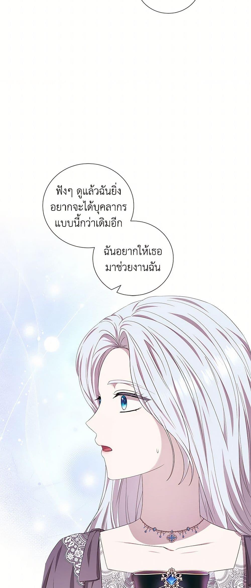 Manga-lc-com อ่านมังงะ อ่านการ์ตูน ออนไลน์ ฟรี To My Beloved Foe ตอนที่ 1 2 3 4 5 6 7 8 9 10 11 12 13 14 ฟรี ไม่มีโฆษณา Manga-lc - อ่าน มังงะ อ่าน การ์ตูน ออนไลน์ อ่านมังงะ ฟรี