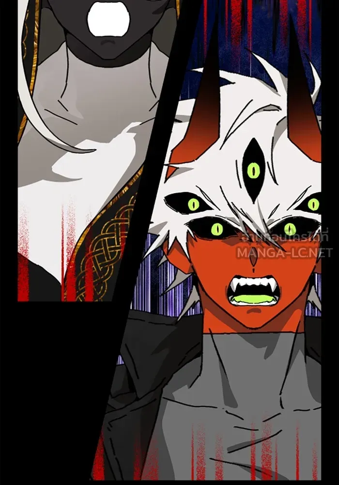 มัมหมีจ๋าหนูมาแบ๊ว ตอนที่ 21 รูปที่ 30