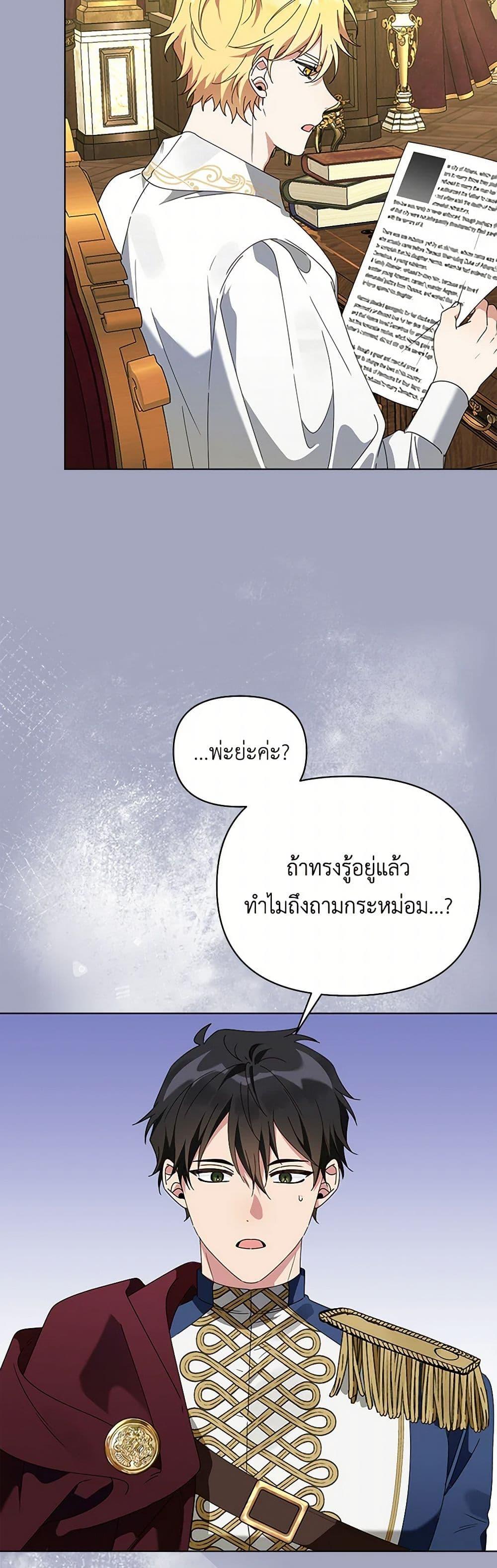 Manga-lc-com อ่านมังงะ อ่านการ์ตูน ออนไลน์ ฟรี The Bird Empress ตอนที่ 1 2 3 4 5 6 7 8 9 10 11 12 13 14 ฟรี ไม่มีโฆษณา Manga-lc - อ่าน มังงะ อ่าน การ์ตูน ออนไลน์ อ่านมังงะ ฟรี