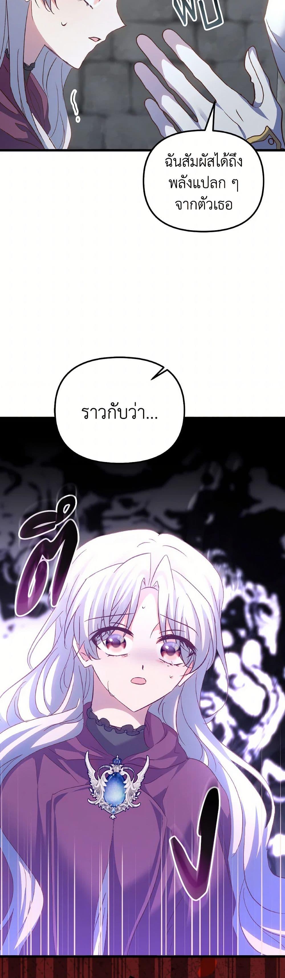 Manga-lc-com อ่านมังงะ อ่านการ์ตูน ออนไลน์ ฟรี I Didn’t Save You To Get Proposed To ตอนที่ 1 2 3 4 5 6 7 8 9 10 11 12 13 14 ฟรี ไม่มีโฆษณา Manga-lc - อ่าน มังงะ อ่าน การ์ตูน ออนไลน์ อ่านมังงะ ฟรี