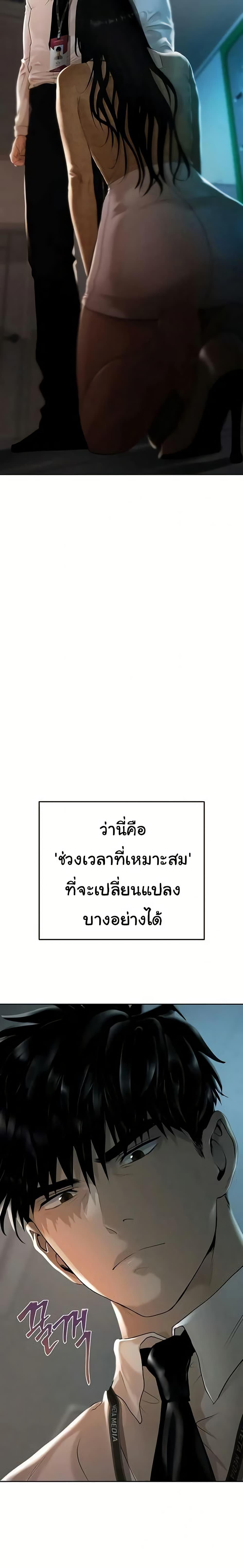 Doujin-Lc- อ่าน โดจิน มังฮวา เกาหลี ญี่ปุ่น จีน แปลไทย Money Games ตอนที่ 1 2 3 4 5 6 7 8 9 10 11 12 13 14 ฟรี ไม่มีโฆษณา อ่าน โดจิน Manhwa เกาหลี ญี่ปุ่น จีน เรามีครบ คัดมาให้เน้นๆ โดจิน 18+ รับประกันความฟินโดย  Doujin Lc