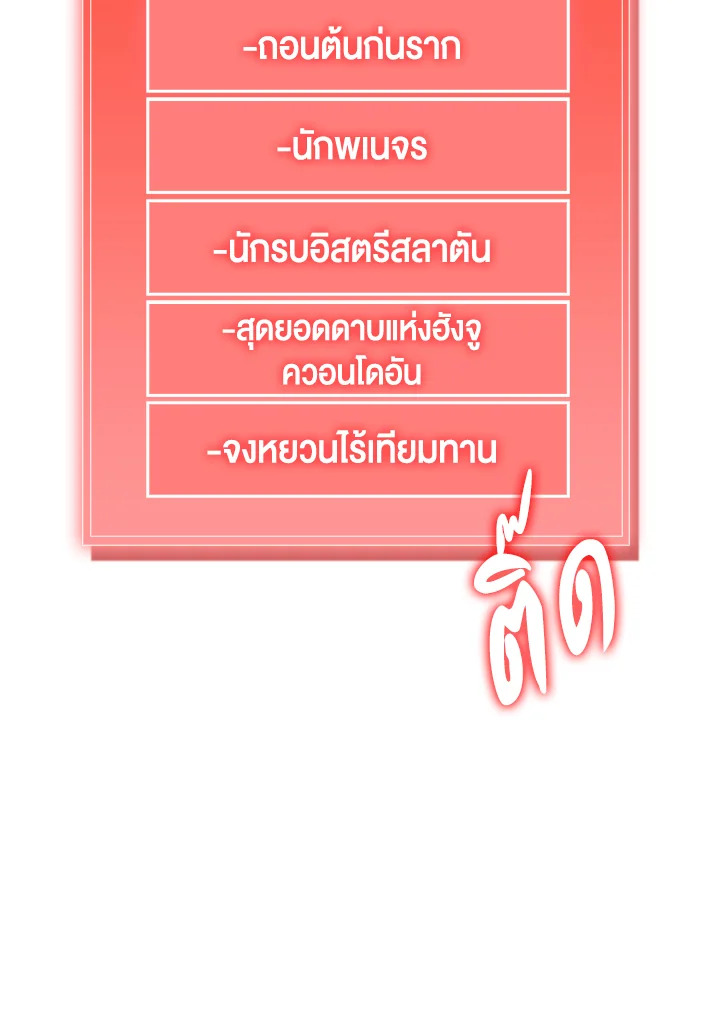 Manga-lc-com อ่านมังงะ อ่านการ์ตูน ออนไลน์ ฟรี The Lord of Coins ตอนที่ 1 2 3 4 5 6 7 8 9 10 11 12 13 14 ฟรี ไม่มีโฆษณา Manga-lc - อ่าน มังงะ อ่าน การ์ตูน ออนไลน์ อ่านมังงะ ฟรี