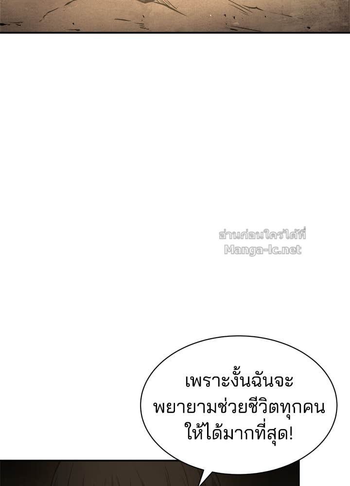 Doujin-Lc- อ่าน โดจิน มังฮวา เกาหลี ญี่ปุ่น จีน แปลไทย ผู้พิชิตเกมป้องกันฐาน ตอนที่ 1 2 3 4 5 6 7 8 9 10 11 12 13 14 ฟรี ไม่มีโฆษณา อ่าน โดจิน Manhwa เกาหลี ญี่ปุ่น จีน เรามีครบ คัดมาให้เน้นๆ โดจิน 18+ รับประกันความฟินโดย Doujin Lc