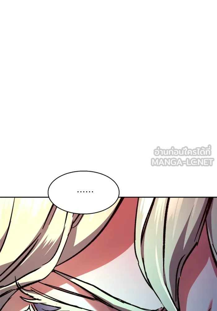 พี่ชายสายบอดี้การ์ด ตอนที่ 175 รูปที่ 99