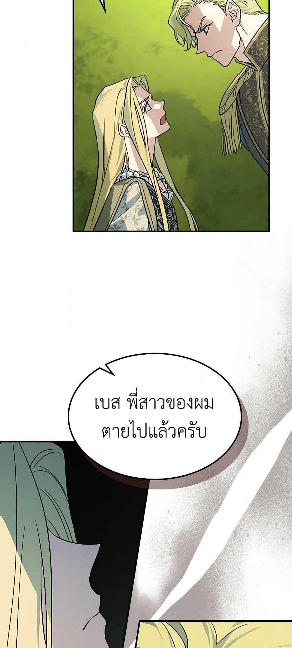 Manga-lc-com อ่านมังงะ อ่านการ์ตูน ออนไลน์ ฟรี The Lady and the Beast ตอนที่ 1 2 3 4 5 6 7 8 9 10 11 12 13 14 ฟรี ไม่มีโฆษณา Manga-lc - อ่าน มังงะ อ่าน การ์ตูน ออนไลน์ อ่านมังงะ ฟรี