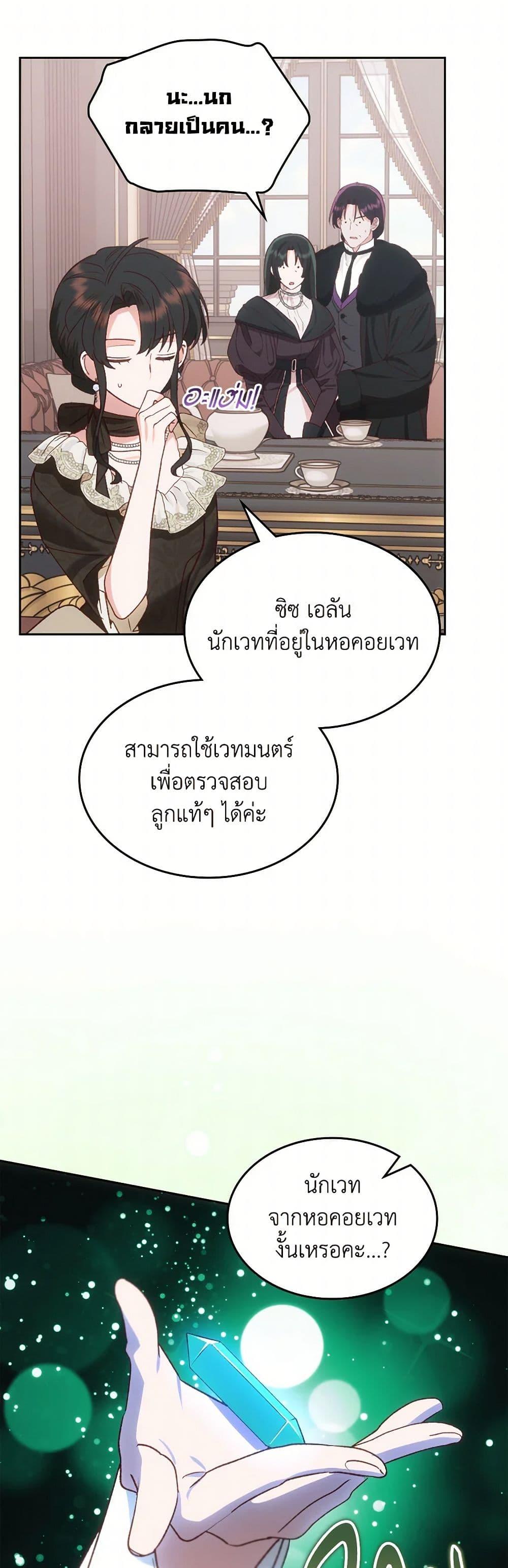 Manga-lc-com อ่านมังงะ อ่านการ์ตูน ออนไลน์ ฟรี The End of This Fairytale Is a Drama ตอนที่ 1 2 3 4 5 6 7 8 9 10 11 12 13 14 ฟรี ไม่มีโฆษณา Manga-lc - อ่าน มังงะ อ่าน การ์ตูน ออนไลน์ อ่านมังงะ ฟรี