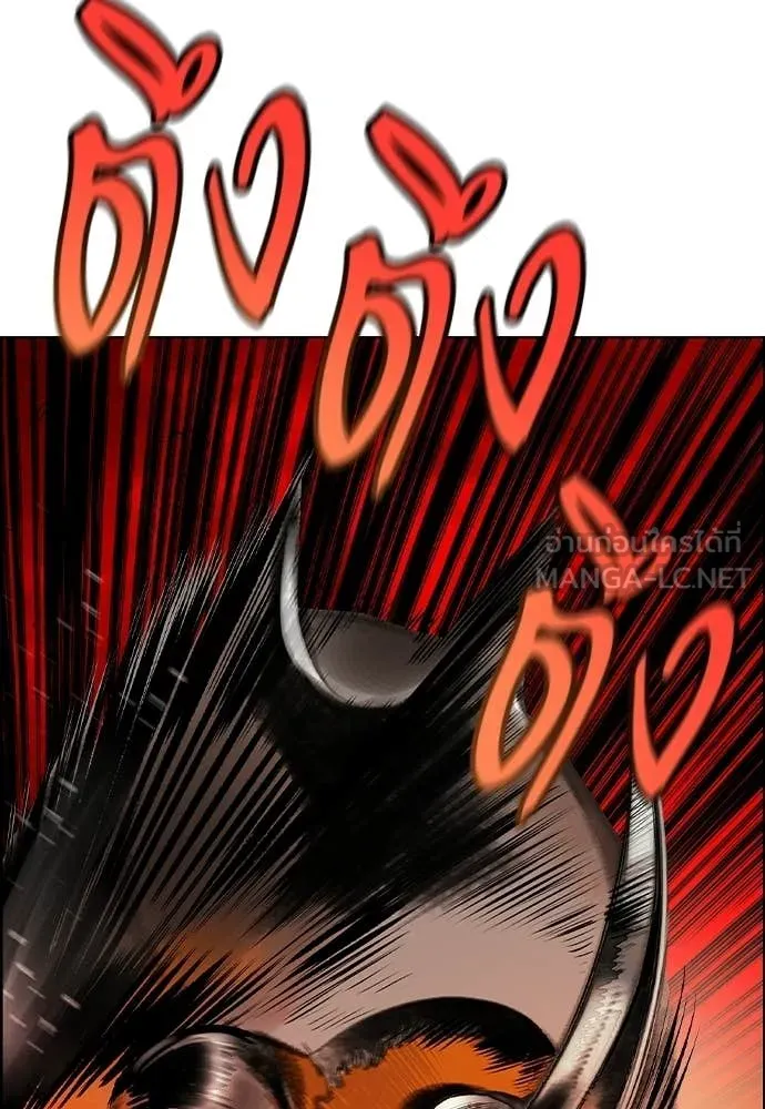 Jungle Juice ตอนที่ 185 รูปที่ 92