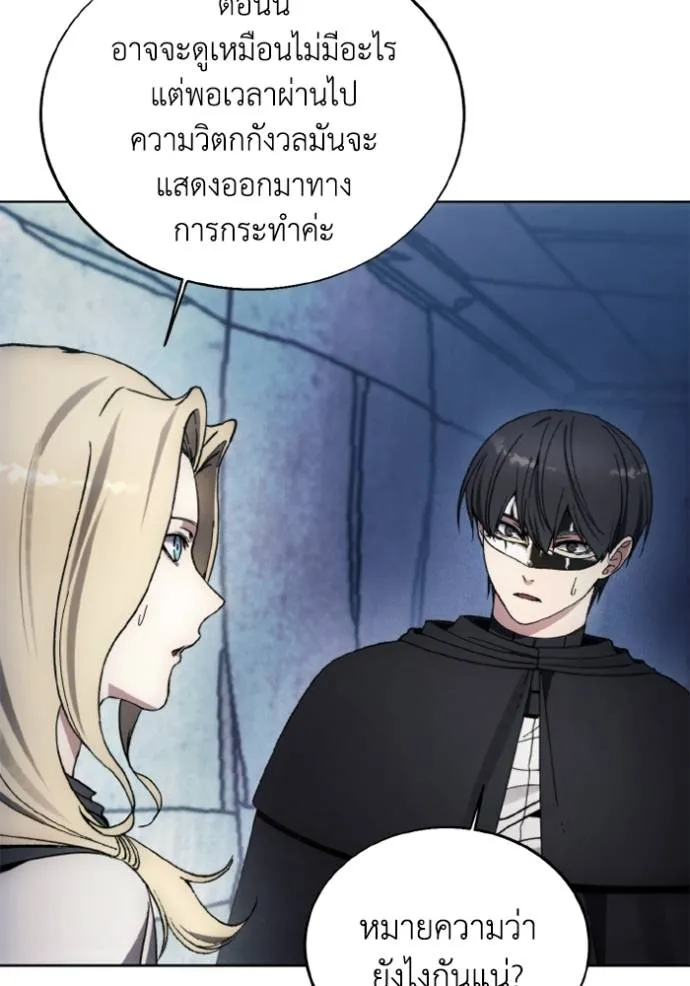 ศึกชิงบัลลังก์เทพเจ้ ตอนที่ 148 รูปที่ 98