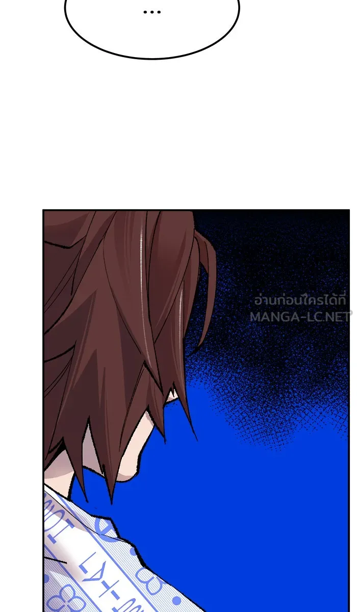 ยอดคนเลเวลทะลุ ตอนที่ 43 ประกาศสงคราม รูปที่ 135