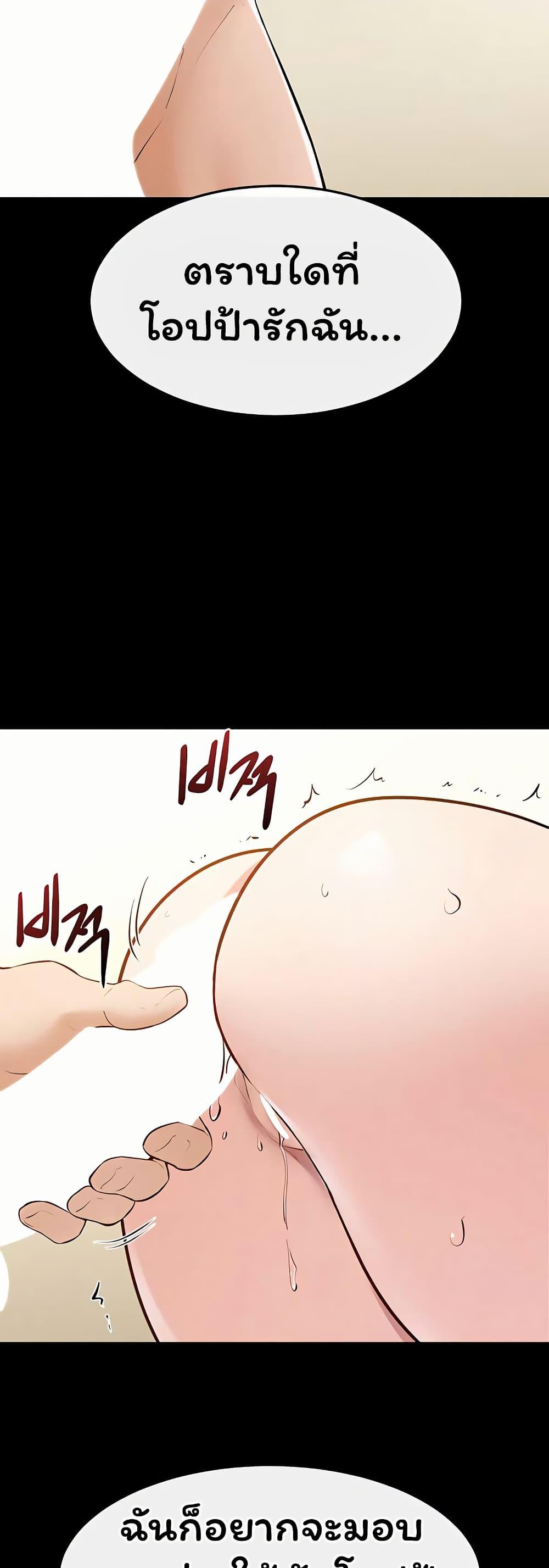 Doujin-Lc- อ่าน โดจิน มังฮวา เกาหลี ญี่ปุ่น จีน แปลไทย My New Family ตอนที่ 1 2 3 4 5 6 7 8 9 10 11 12 13 14 ฟรี ไม่มีโฆษณา อ่าน โดจิน Manhwa เกาหลี ญี่ปุ่น จีน เรามีครบ คัดมาให้เน้นๆ โดจิน 18+ รับประกันความฟินโดย  Doujin Lc