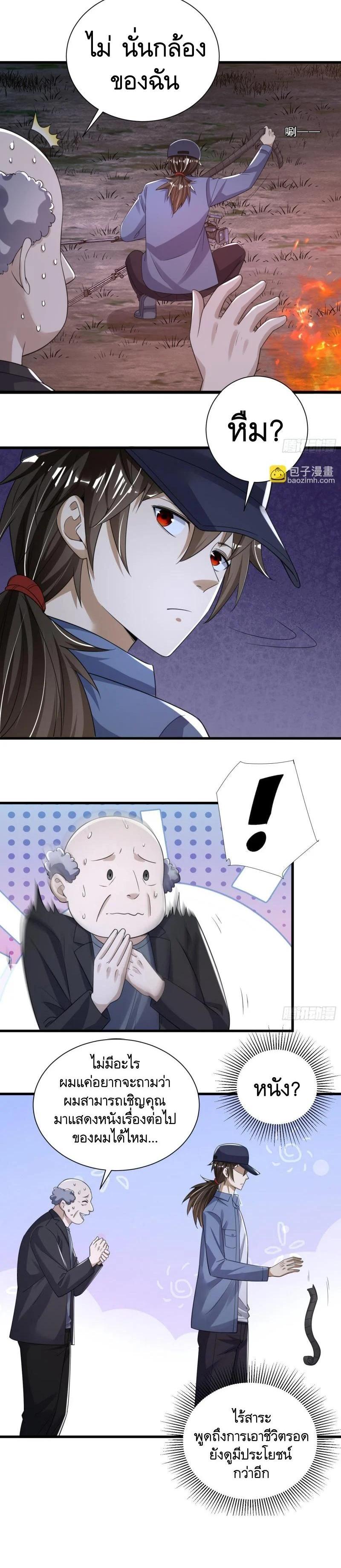 Manga-lc-com อ่านมังงะ อ่านการ์ตูน ออนไลน์ ฟรี The First Order ตอนที่ 1 2 3 4 5 6 7 8 9 10 11 12 13 14 ฟรี ไม่มีโฆษณา Manga-lc - อ่าน มังงะ อ่าน การ์ตูน ออนไลน์ อ่านมังงะ ฟรี