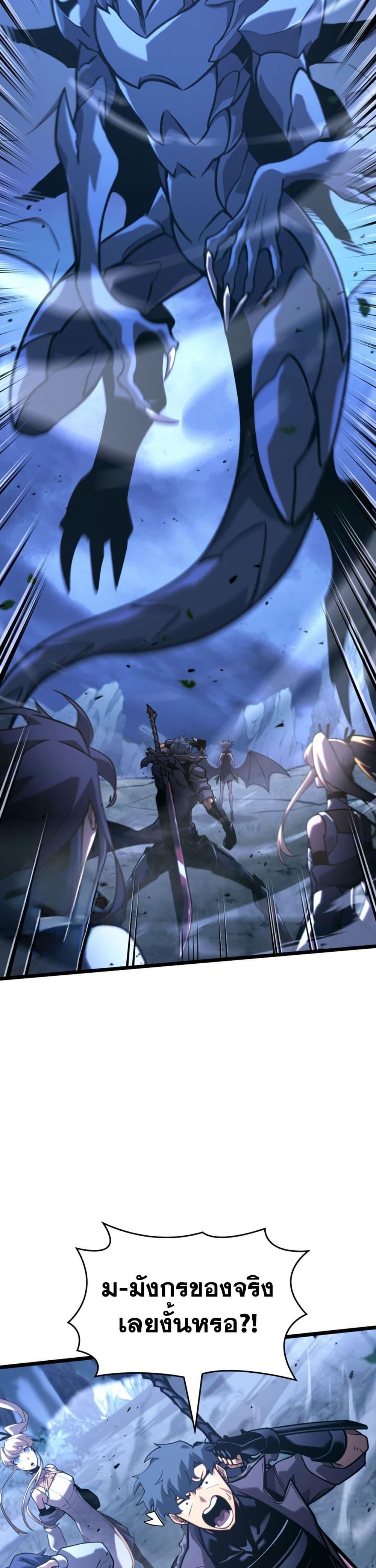 Manga-lc-com อ่านมังงะ อ่านการ์ตูน ออนไลน์ ฟรี Return of the SSS-Class Ranker ตอนที่ 1 2 3 4 5 6 7 8 9 10 11 12 13 14 ฟรี ไม่มีโฆษณา Manga-lc - อ่าน มังงะ อ่าน การ์ตูน ออนไลน์ อ่านมังงะ ฟรี