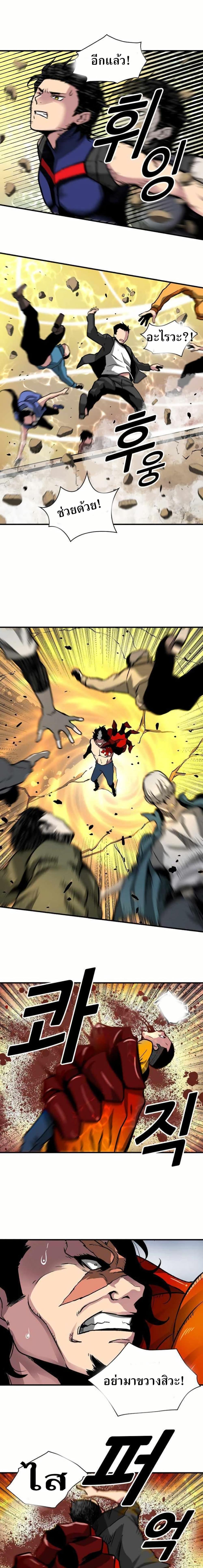 Manga-lc-com อ่านมังงะ อ่านการ์ตูน ออนไลน์ ฟรี Unbreakable ตอนที่ 1 2 3 4 5 6 7 8 9 10 11 12 13 14 ฟรี ไม่มีโฆษณา Manga-lc - อ่าน มังงะ อ่าน การ์ตูน ออนไลน์ อ่านมังงะ ฟรี