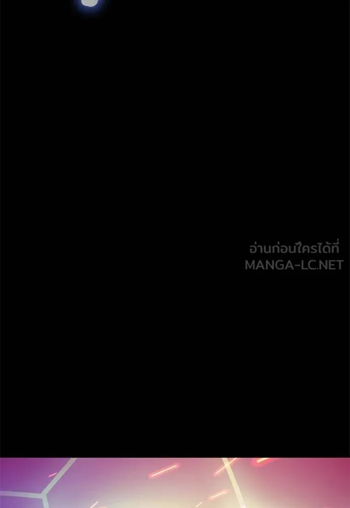 ยมราชลงทัณฑ์ ตอนที่ 51 รูปที่ 87