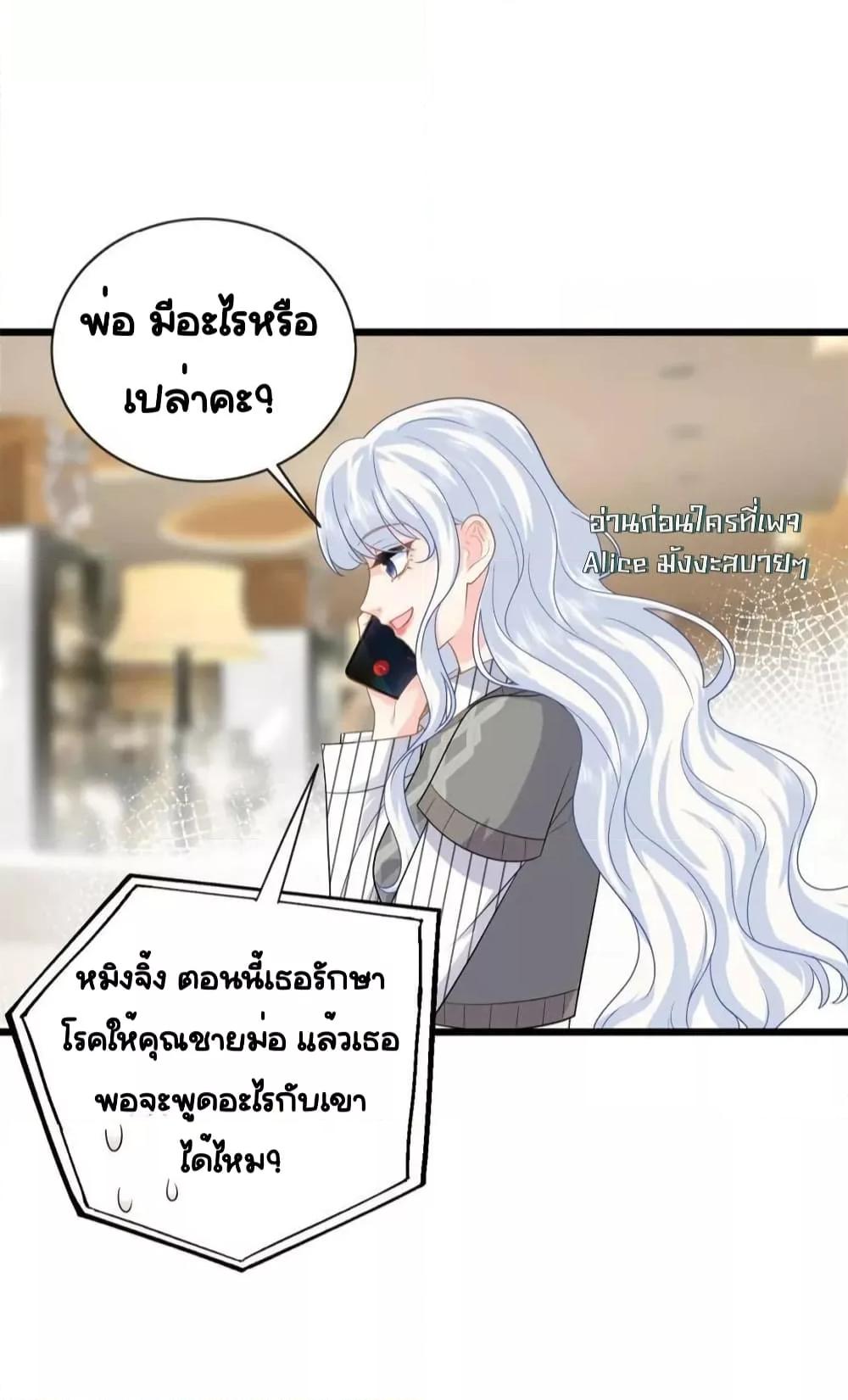Manga-lc-com อ่านมังงะ อ่านการ์ตูน ออนไลน์ ฟรี TheDragonCubs ตอนที่ 1 2 3 4 5 6 7 8 9 10 11 12 13 14 ฟรี ไม่มีโฆษณา Manga-lc - อ่าน มังงะ อ่าน การ์ตูน ออนไลน์ อ่านมังงะ ฟรี