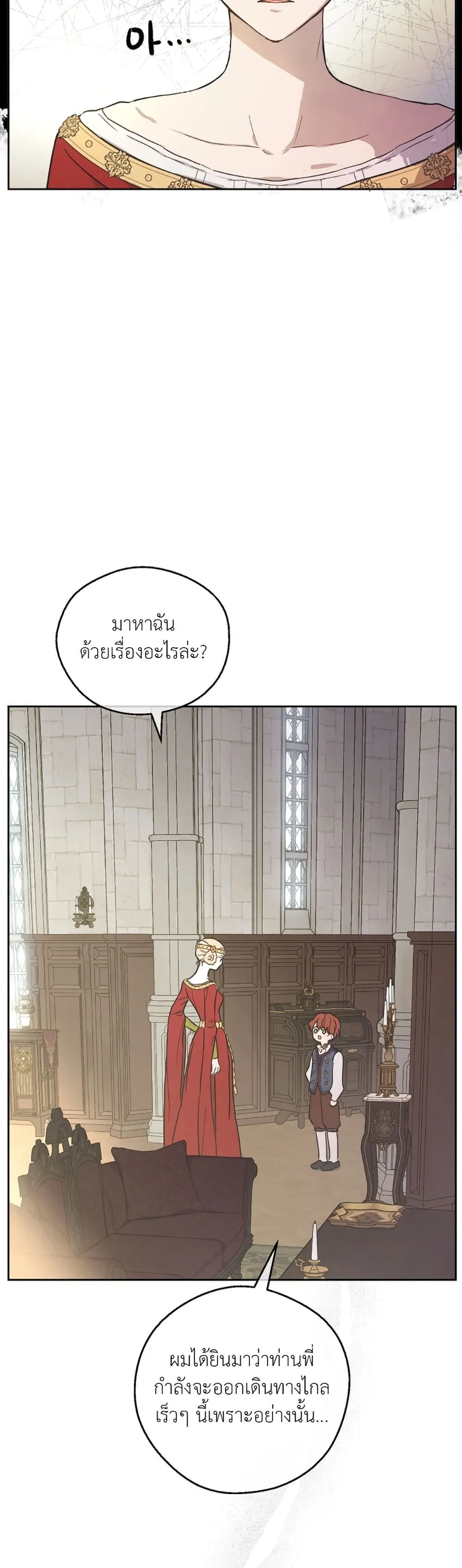 Manga-lc-com อ่านมังงะ อ่านการ์ตูน ออนไลน์ ฟรี The Forgotten Field ตอนที่ 1 2 3 4 5 6 7 8 9 10 11 12 13 14 ฟรี ไม่มีโฆษณา Manga-lc - อ่าน มังงะ อ่าน การ์ตูน ออนไลน์ อ่านมังงะ ฟรี