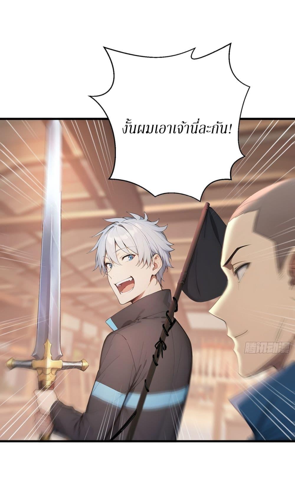 Manga-lc-com อ่านมังงะ อ่านการ์ตูน ออนไลน์ ฟรี Gods Of All People I Sacrificed Hundreds Of Millions Of Living Beings To Become A God ตอนที่ 1 2 3 4 5 6 7 8 9 10 11 12 13 14 ฟรี ไม่มีโฆษณา Manga-lc - อ่าน มังงะ อ่าน การ์ตูน ออนไลน์ อ่านมังงะ ฟรี