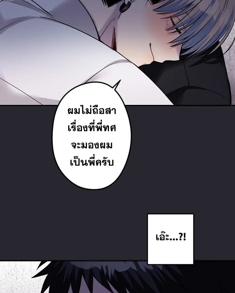 Promise of Death ตอนที่ ep20  ก็สัญญาไว้แล้วนี่ รูปที่ 71