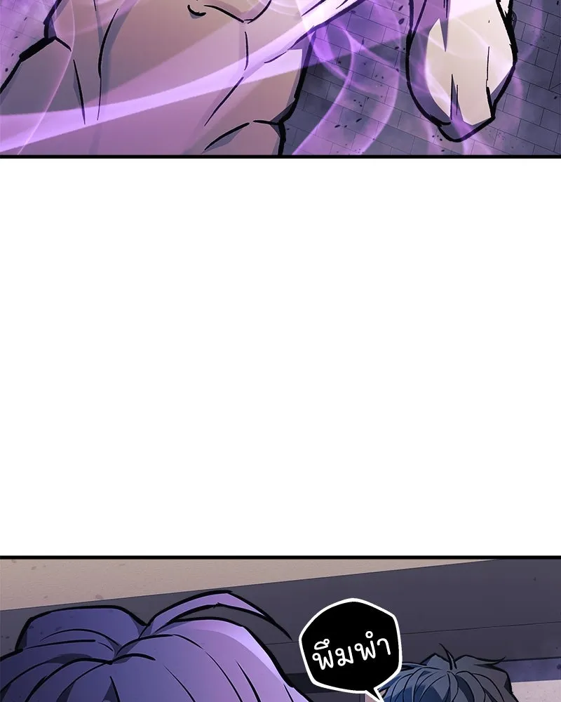 สัปดาห์นี้งดอัปตอนใหม่ ตอนที่ 28 รูปที่ 31