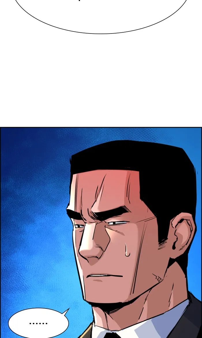 พี่ชายสายบอดี้การ์ด ตอนที่ 87 รูปที่ 110