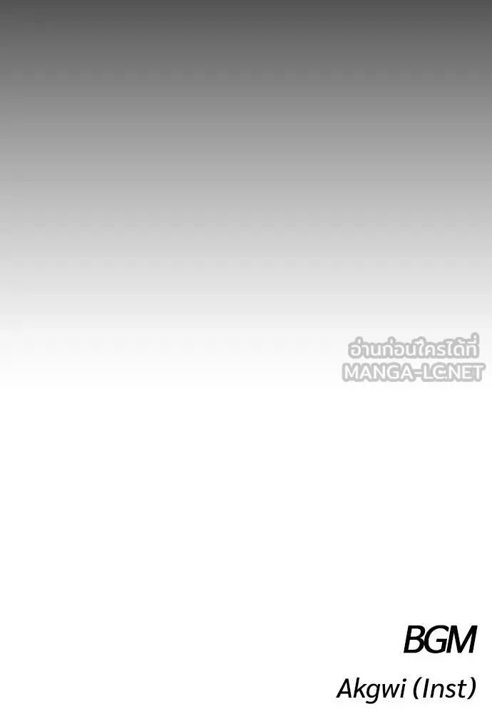 JAKDU ตอนที่ 14 รูปที่ 123