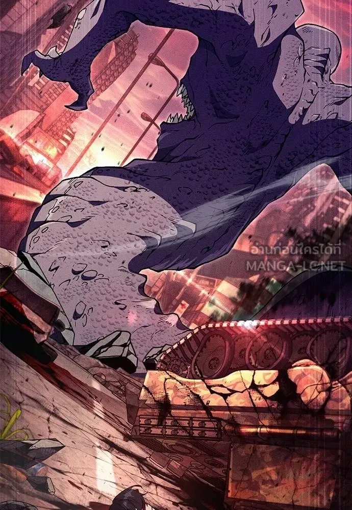 เชื่อเถอะ ฉันเป็นฮัน ตอนที่ 75 รูปที่ 15