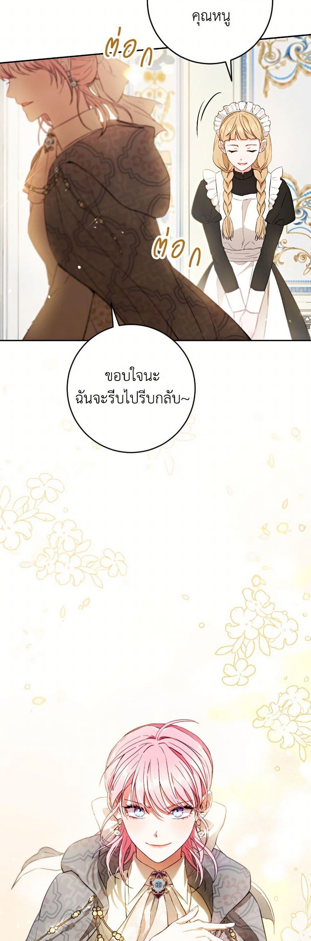 Manga-lc-com อ่านมังงะ อ่านการ์ตูน ออนไลน์ ฟรี The Heiress’s Double Life ตอนที่ 1 2 3 4 5 6 7 8 9 10 11 12 13 14 ฟรี ไม่มีโฆษณา Manga-lc - อ่าน มังงะ อ่าน การ์ตูน ออนไลน์ อ่านมังงะ ฟรี