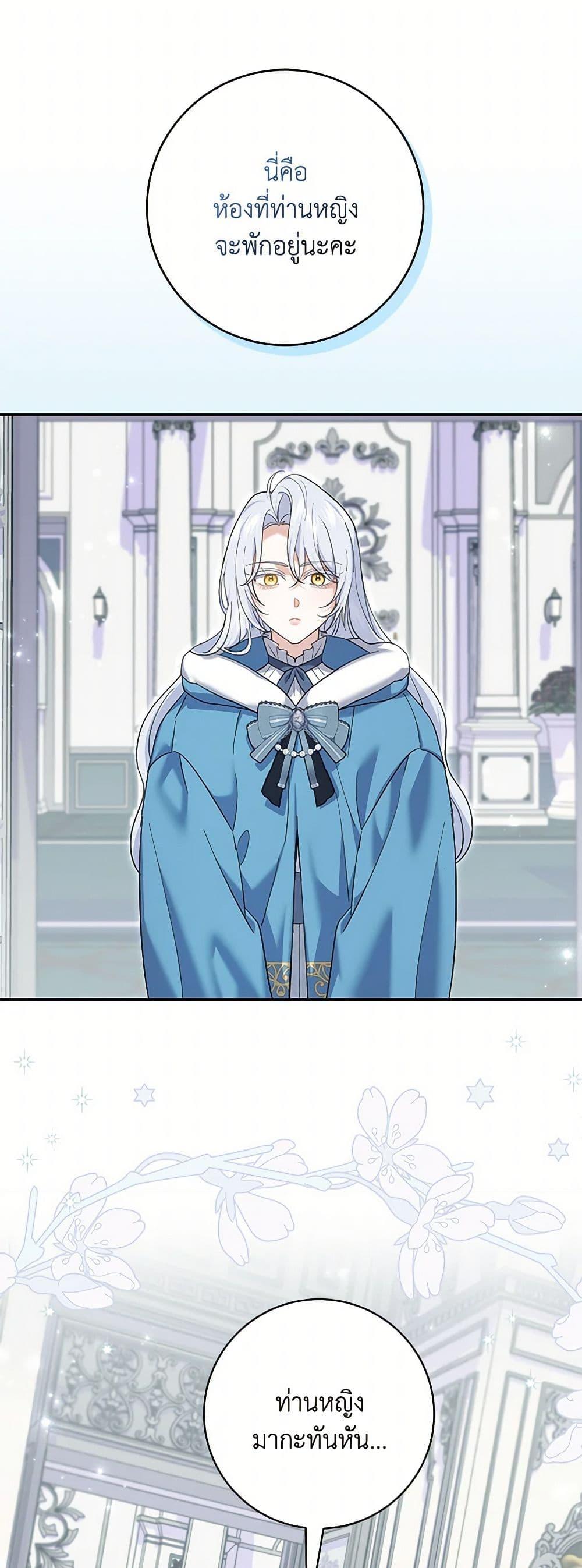 Manga-lc-com อ่านมังงะ อ่านการ์ตูน ออนไลน์ ฟรี My Dark Fiancé Is Interfering With My Flowery Path ตอนที่ 1 2 3 4 5 6 7 8 9 10 11 12 13 14 ฟรี ไม่มีโฆษณา Manga-lc - อ่าน มังงะ อ่าน การ์ตูน ออนไลน์ อ่านมังงะ ฟรี