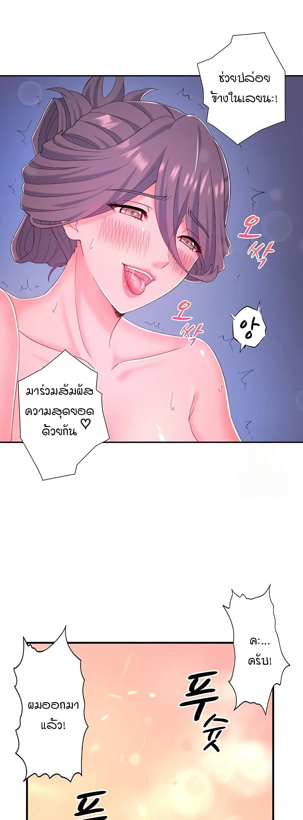 Doujin-Lc- อ่าน โดจิน มังฮวา เกาหลี ญี่ปุ่น จีน แปลไทย Secret Hot Spring ตอนที่ 1 2 3 4 5 6 7 8 9 10 11 12 13 14 ฟรี ไม่มีโฆษณา อ่าน โดจิน Manhwa เกาหลี ญี่ปุ่น จีน เรามีครบ คัดมาให้เน้นๆ โดจิน 18+ รับประกันความฟินโดย  Doujin Lc