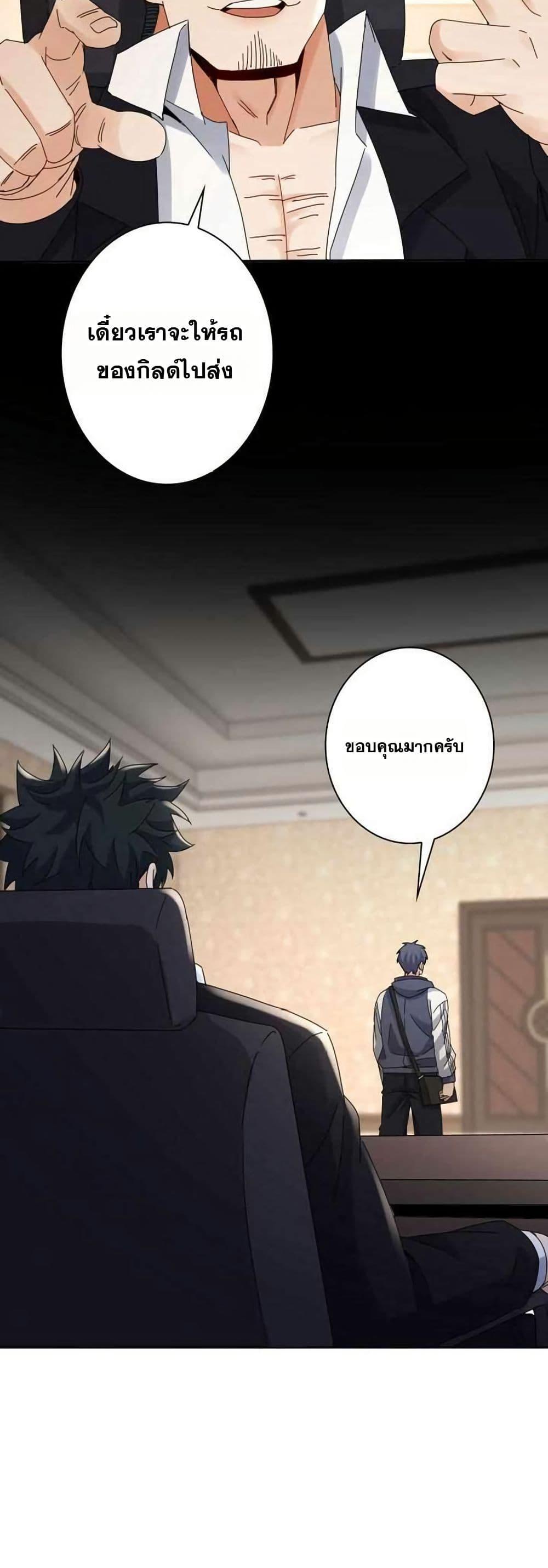 Manga-lc-com อ่านมังงะ อ่านการ์ตูน ออนไลน์ ฟรี Aiming for Maximal Level in a Post-Apocalyptic World ตอนที่ 1 2 3 4 5 6 7 8 9 10 11 12 13 14 ฟรี ไม่มีโฆษณา Manga-lc - อ่าน มังงะ อ่าน การ์ตูน ออนไลน์ อ่านมังงะ ฟรี