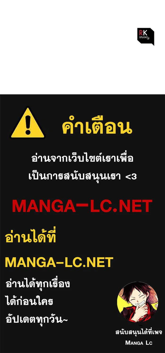 สัปดาห์นี้งดอัปตอนใหม่ ตอนที่ 88 รูปที่ 120