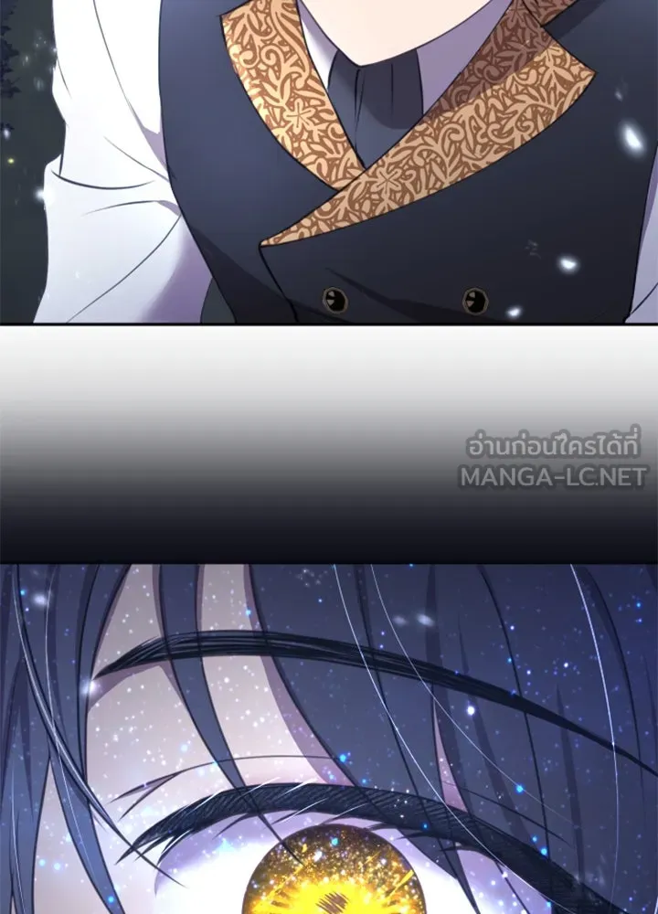 ตัวร้ายอย่างฉันขออยู่อย่างสงบ ตอนที่ 3 รูปที่ 87