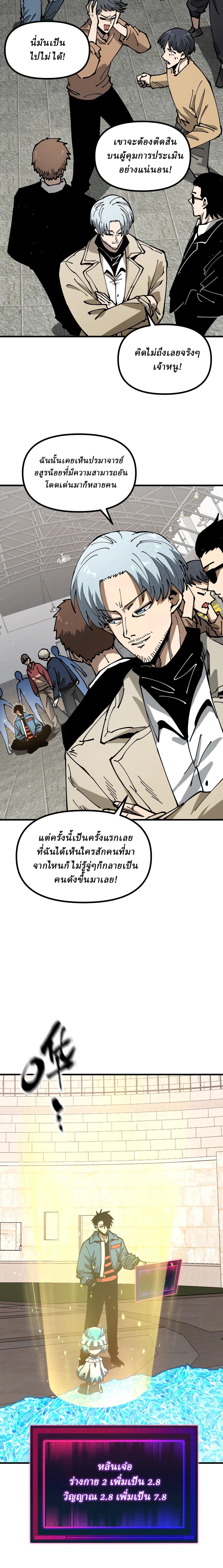 Manga-lc-com อ่านมังงะ อ่านการ์ตูน ออนไลน์ ฟรี Global Beast Tamer I Can See the Path of Evolution ตอนที่ 1 2 3 4 5 6 7 8 9 10 11 12 13 14 ฟรี ไม่มีโฆษณา Manga-lc - อ่าน มังงะ อ่าน การ์ตูน ออนไลน์ อ่านมังงะ ฟรี
