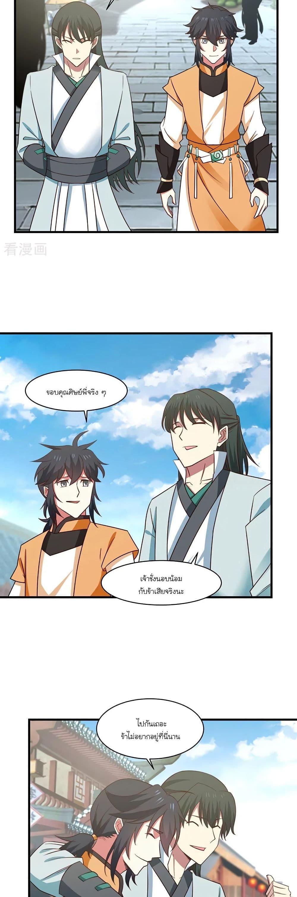 Manga-lc-com อ่านมังงะ อ่านการ์ตูน ออนไลน์ ฟรี Chaos Alchemist ตอนที่ 1 2 3 4 5 6 7 8 9 10 11 12 13 14 ฟรี ไม่มีโฆษณา Manga-lc - อ่าน มังงะ อ่าน การ์ตูน ออนไลน์ อ่านมังงะ ฟรี