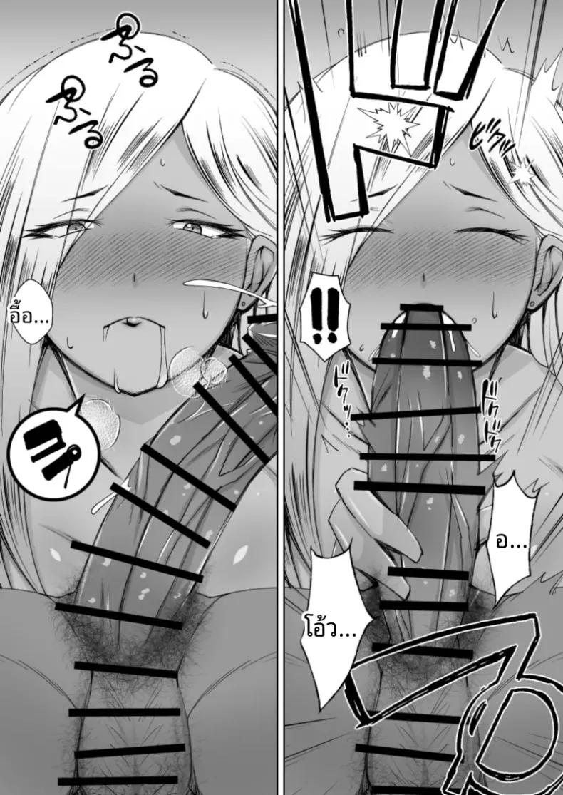 Doujin-Lc- อ่าน โดจิน มังฮวา เกาหลี ญี่ปุ่น จีน แปลไทย คุโรเเกลผู้ทำเพื่อเเฟนหนุ่ม (Donson) ตอนที่ 1 2 3 4 5 6 7 8 9 10 11 12 13 14 ฟรี ไม่มีโฆษณา อ่าน โดจิน Manhwa เกาหลี ญี่ปุ่น จีน เรามีครบ คัดมาให้เน้นๆ โดจิน 18+ รับประกันความฟินโดย  Doujin Lc