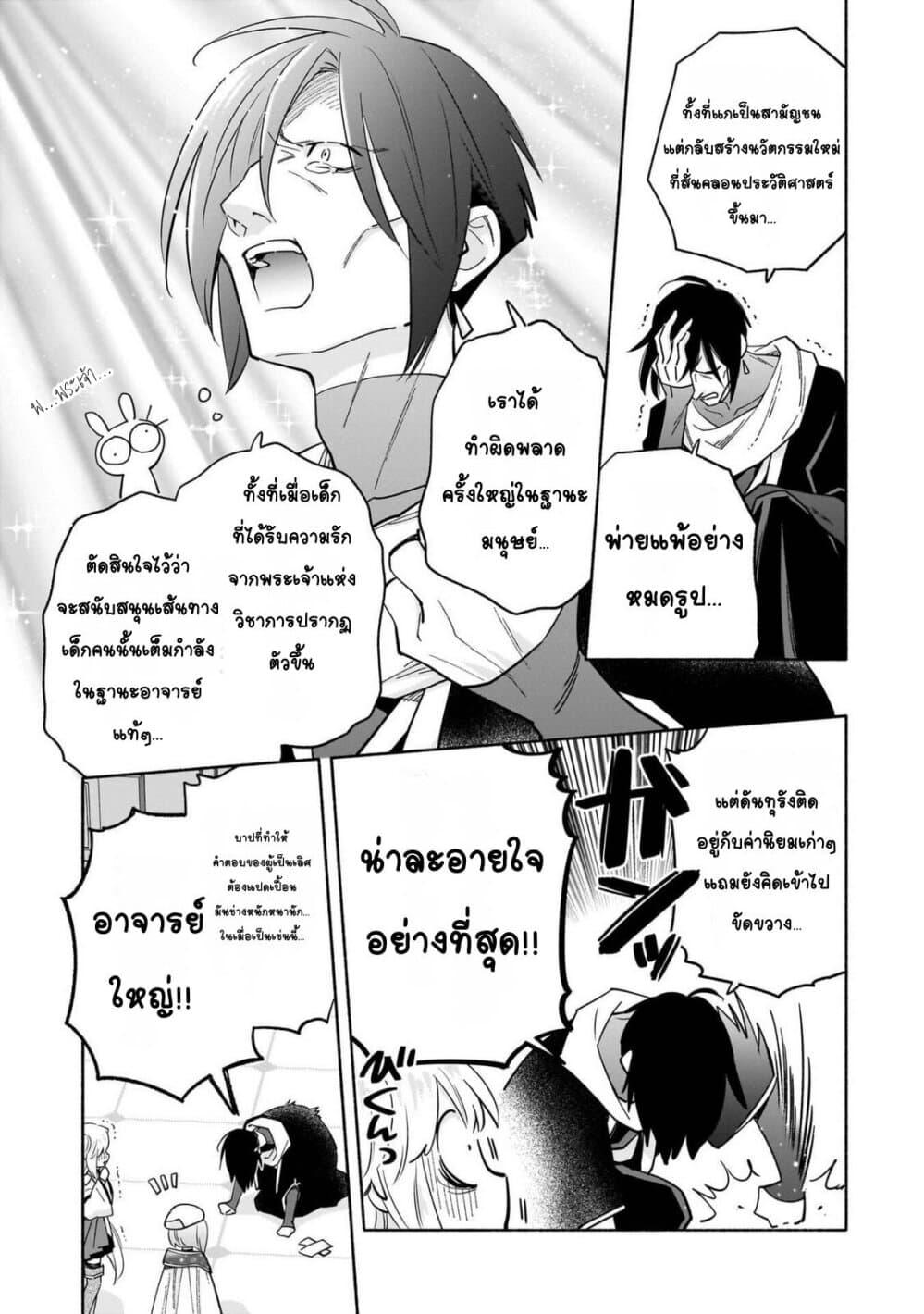 Manga-lc-com อ่านมังงะ อ่านการ์ตูน ออนไลน์ ฟรี Byoujaku Shoujo, Tensei Shite Kenkou na Nikutai (Saikyou) wo Te ni Ireru ~Tomodachi ga Hoshiku Te Makyou kara Tabidatta no desu ga, Dou Yara Watakushi no Mahou wa Sukoshi Okashii You desu!~ ตอนที่ 1 2 3 4 5 6 7 8 9 10 11 12 13 14 ฟรี ไม่มีโฆษณา Manga-lc - อ่าน มังงะ อ่าน การ์ตูน ออนไลน์ อ่านมังงะ ฟรี