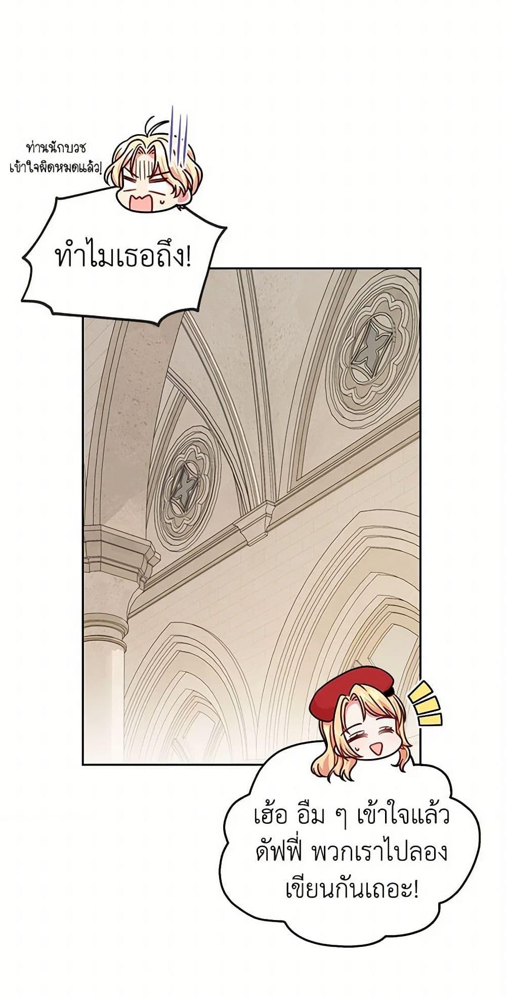 Manga-lc-com อ่านมังงะ อ่านการ์ตูน ออนไลน์ ฟรี My BFF is a Tyrant in Training ตอนที่ 1 2 3 4 5 6 7 8 9 10 11 12 13 14 ฟรี ไม่มีโฆษณา Manga-lc - อ่าน มังงะ อ่าน การ์ตูน ออนไลน์ อ่านมังงะ ฟรี