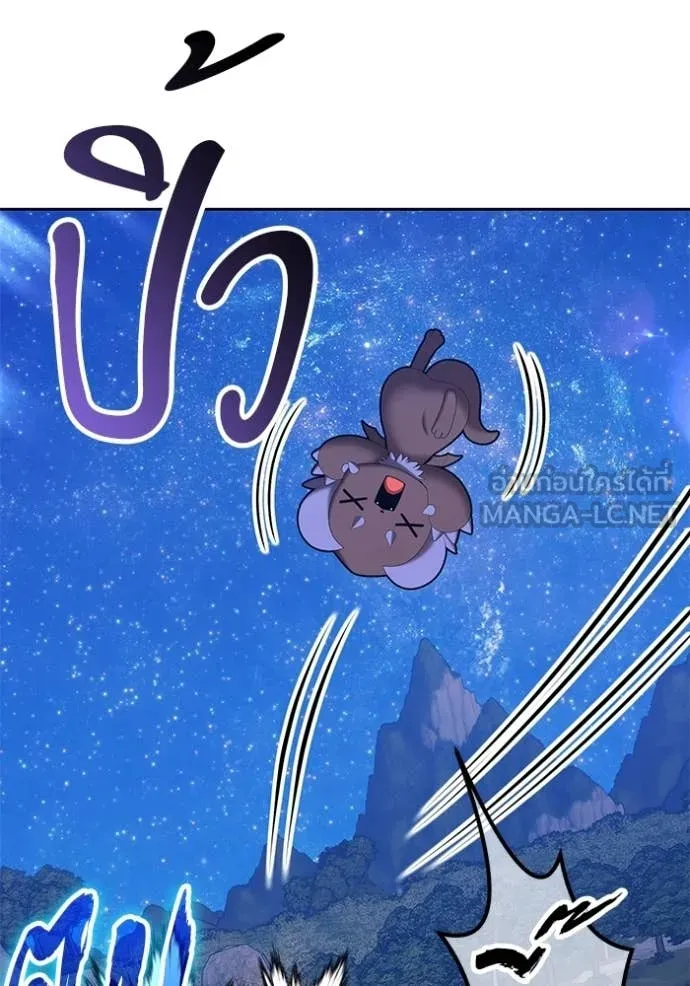 +99 ท่อนไม้ ตอนที่ 193 รูปที่ 332