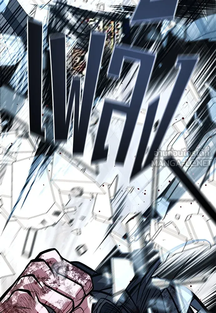 ราชาลานประลอง ตอนที่ 69 รูปที่ 126