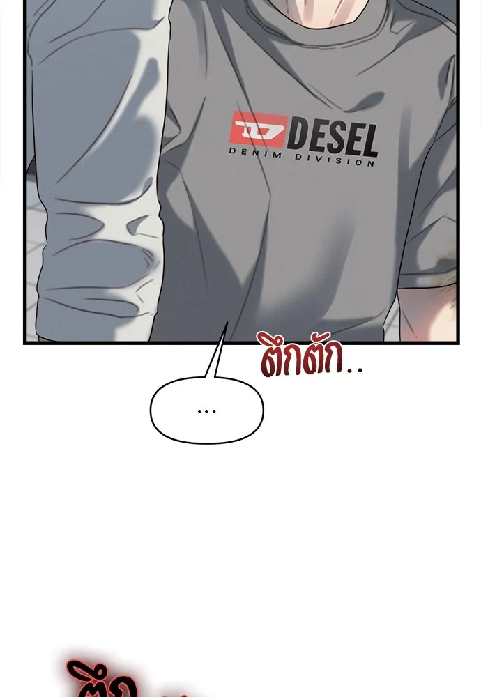 ปรารถนารักอันงดงาม ตอนที่ 79 รูปที่ 17