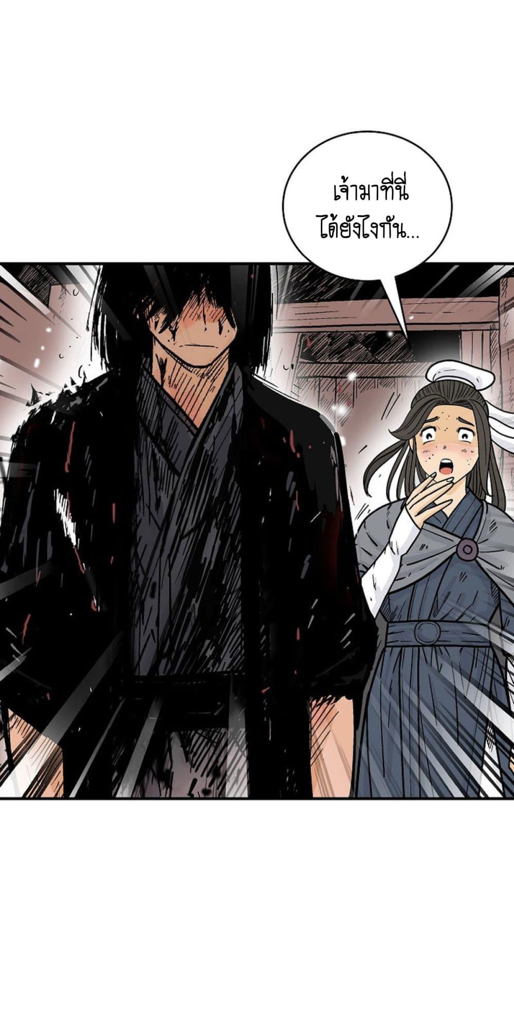 Manga-lc-com อ่านมังงะ อ่านการ์ตูน ออนไลน์ ฟรี Fist Demon Of Mount Hua ตอนที่ 1 2 3 4 5 6 7 8 9 10 11 12 13 14 ฟรี ไม่มีโฆษณา Manga-lc - อ่าน มังงะ อ่าน การ์ตูน ออนไลน์ อ่านมังงะ ฟรี