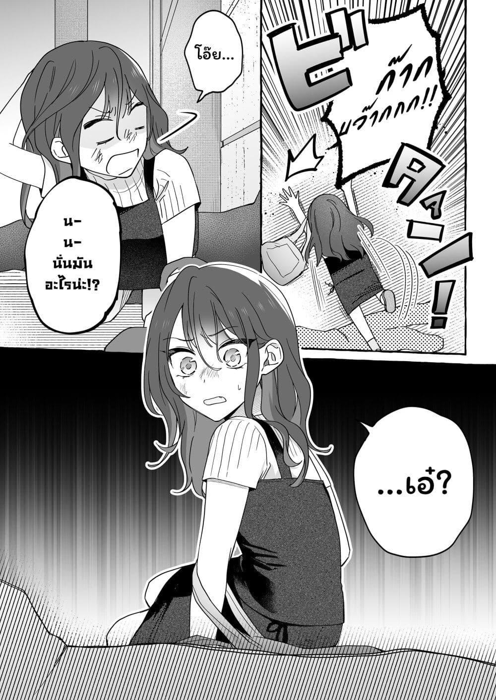 Manga-lc-com อ่านมังงะ อ่านการ์ตูน ออนไลน์ ฟรี Damedol to Sekai ni Hitori Dake no Fan ตอนที่ 1 2 3 4 5 6 7 8 9 10 11 12 13 14 ฟรี ไม่มีโฆษณา Manga-lc - อ่าน มังงะ อ่าน การ์ตูน ออนไลน์ อ่านมังงะ ฟรี