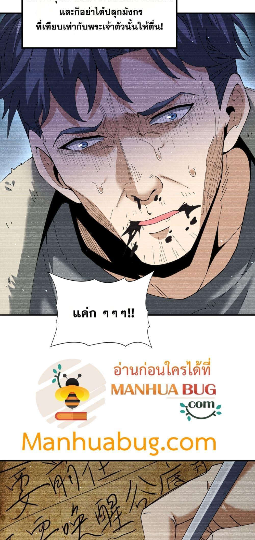 Manga-lc-com อ่านมังงะ อ่านการ์ตูน ออนไลน์ ฟรี IamDrakoMajs ตอนที่ 1 2 3 4 5 6 7 8 9 10 11 12 13 14 ฟรี ไม่มีโฆษณา Manga-lc - อ่าน มังงะ อ่าน การ์ตูน ออนไลน์ อ่านมังงะ ฟรี